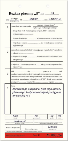 File:"S".png