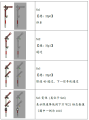 Thumbnail for version as of 09:48, 25 March 2023