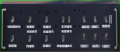 Thumbnail for version as of 04:44, 18 March 2023