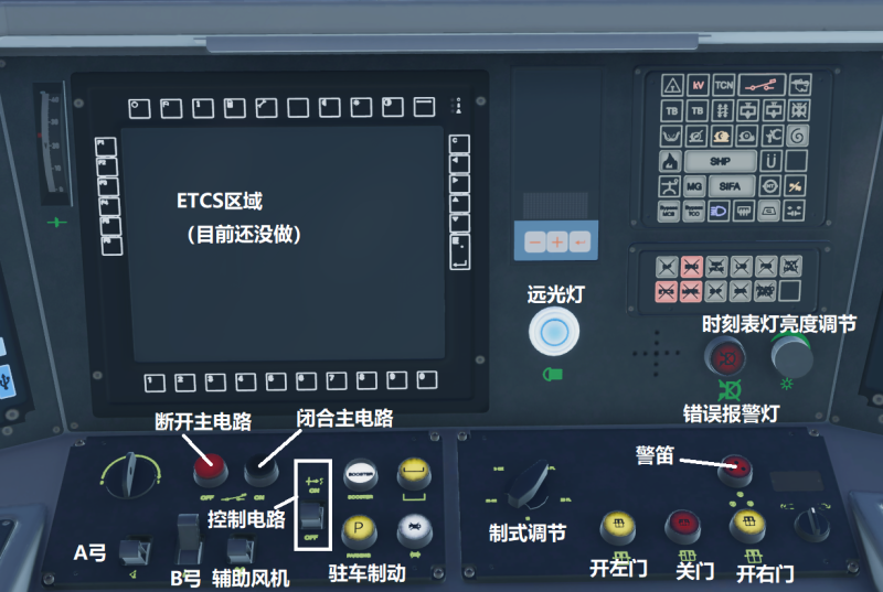File:ED250-MIDDLE.png